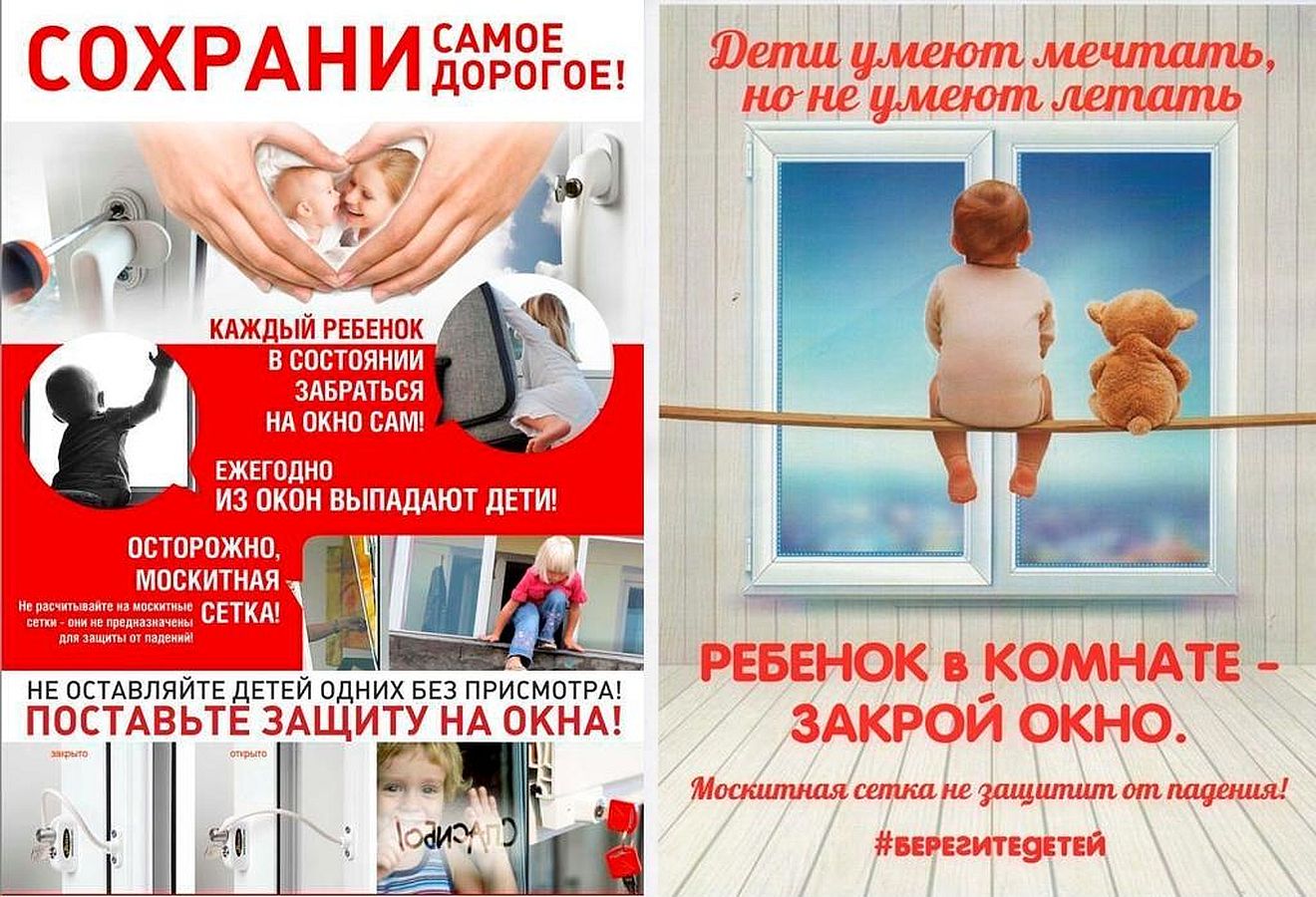 Обращение к родителям..