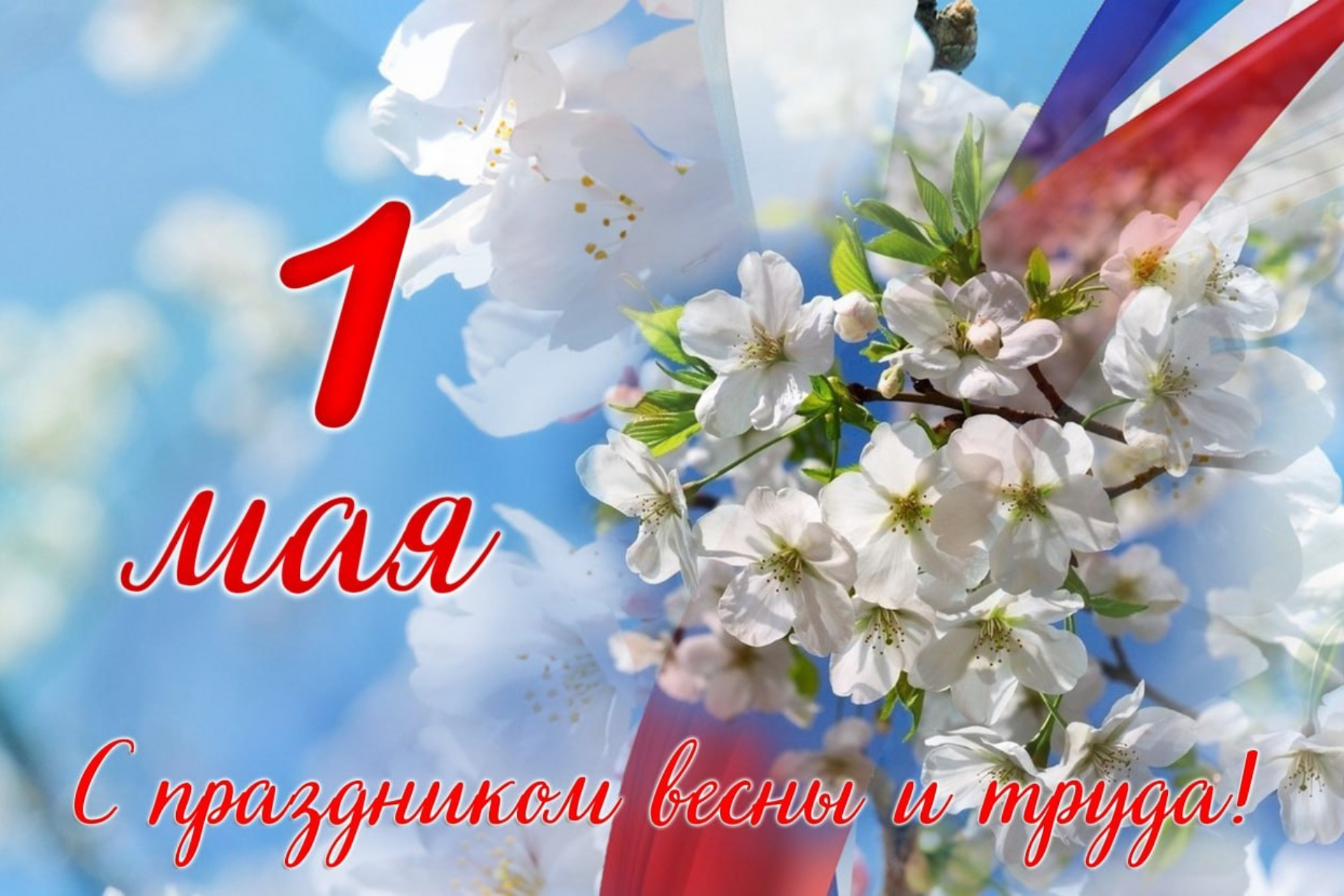 Уважаемые жители Нижнекисляйского городского поселения!.