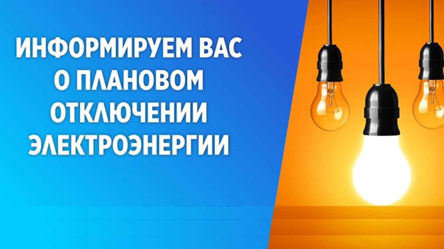 Объявление!!!.
