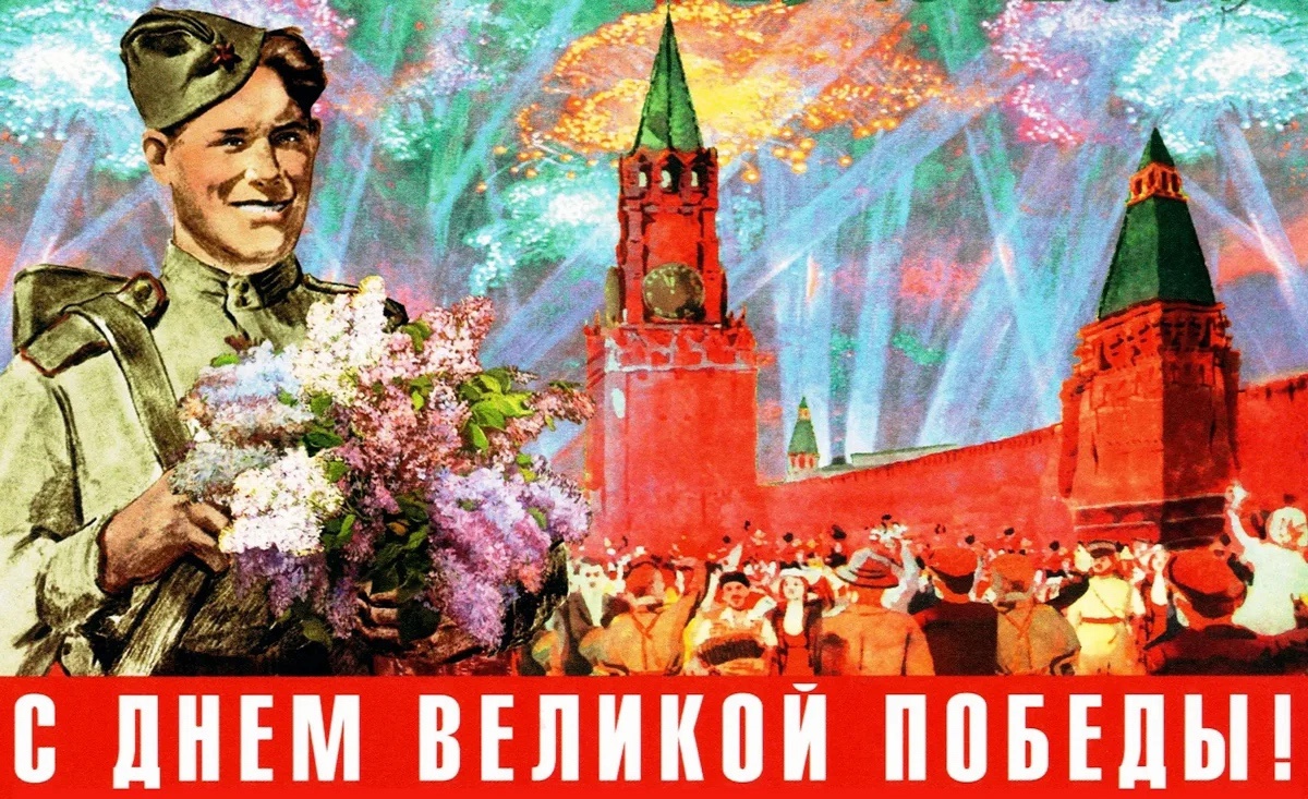 Уважаемые жители Нижнекисляйского городского поселения! Поздравляем Вас с Днем Победы!.