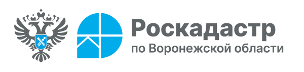 РОСКАДАСТР ИНФОРМИРУЕТ!.