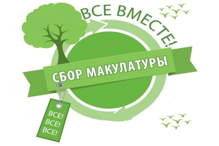 Внимание конкурс!!!. Внимание конкурс!!!.
