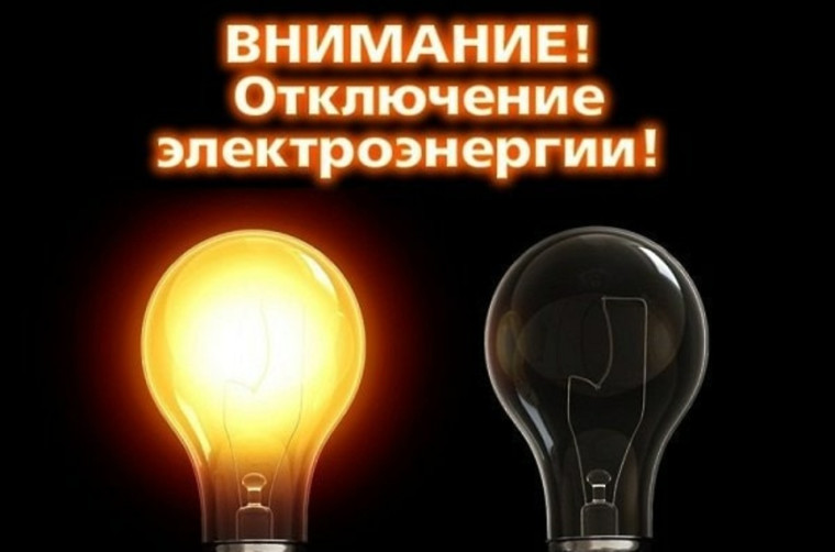 Внимание!. Внимание!.