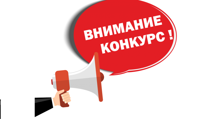 ВНИМАНИЕ!. ВНИМАНИЕ!.