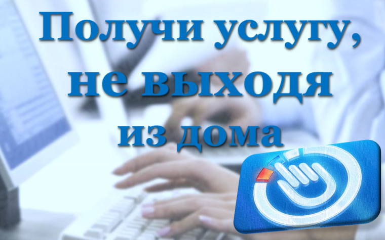 БУДЬТЕ В КУРСЕ!. БУДЬТЕ В КУРСЕ!.
