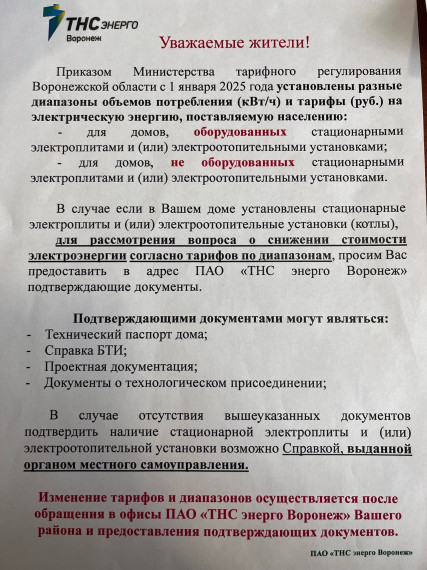 Внимание!. Внимание!.