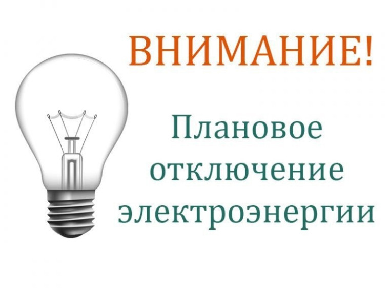 Внимание!. Внимание!.