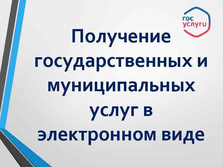 БУДЬТЕ В КУРСЕ!. БУДЬТЕ В КУРСЕ!.